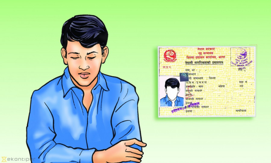 ‘संविधान प्रदत्त नागरिक अधिकार’