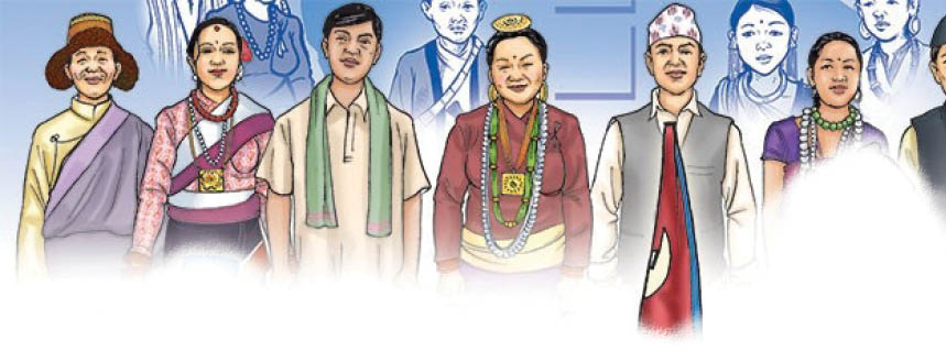 ‘निजामती सेवामा आरक्षणको व्यवस्था’