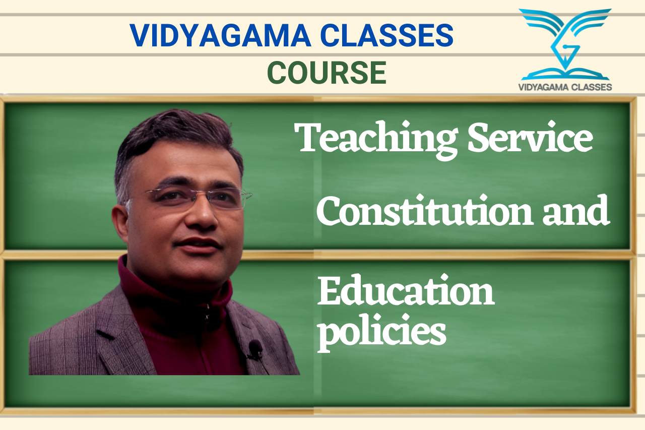 shikshak-sewa-teacher