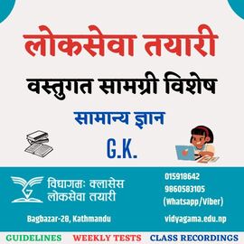 Current Affairs – Gk (Bhadra, 2081)